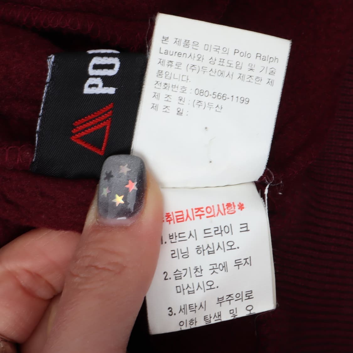 폴로 랄프로렌 폴라텍 플리스 블루종 자켓 상품이미지10