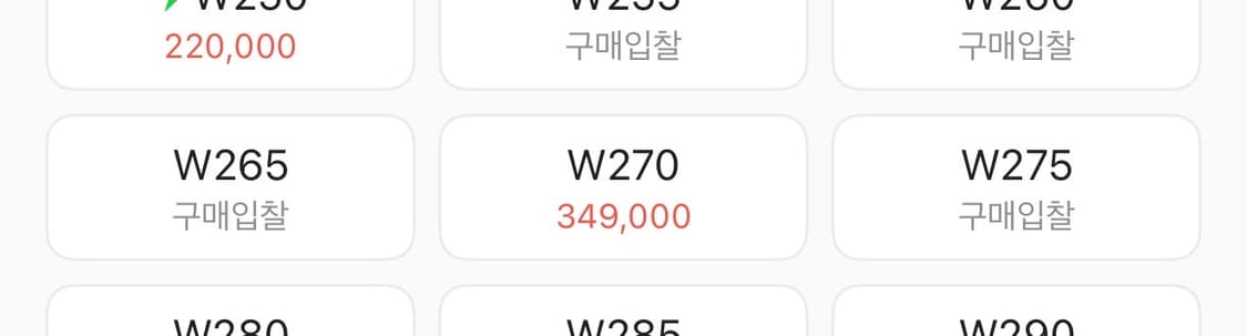 아디다스 00s 퓨전 클라우드 화이트[270] 상품이미지5