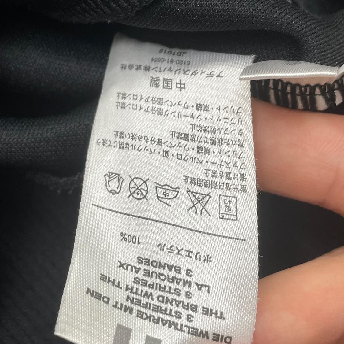 Adidas Original 00,s  아디다스 오리지 상품이미지7