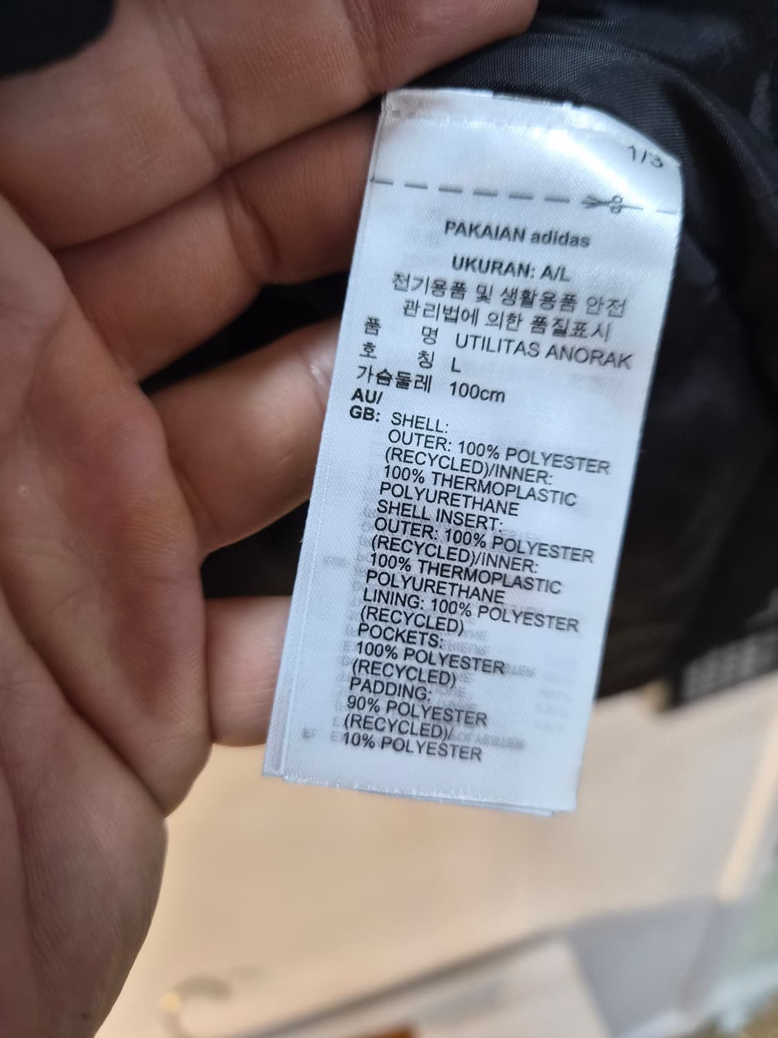 L) 아디다스 유틸리타스 인슐레이티드 아노락 점퍼 팝니다 상품이미지4