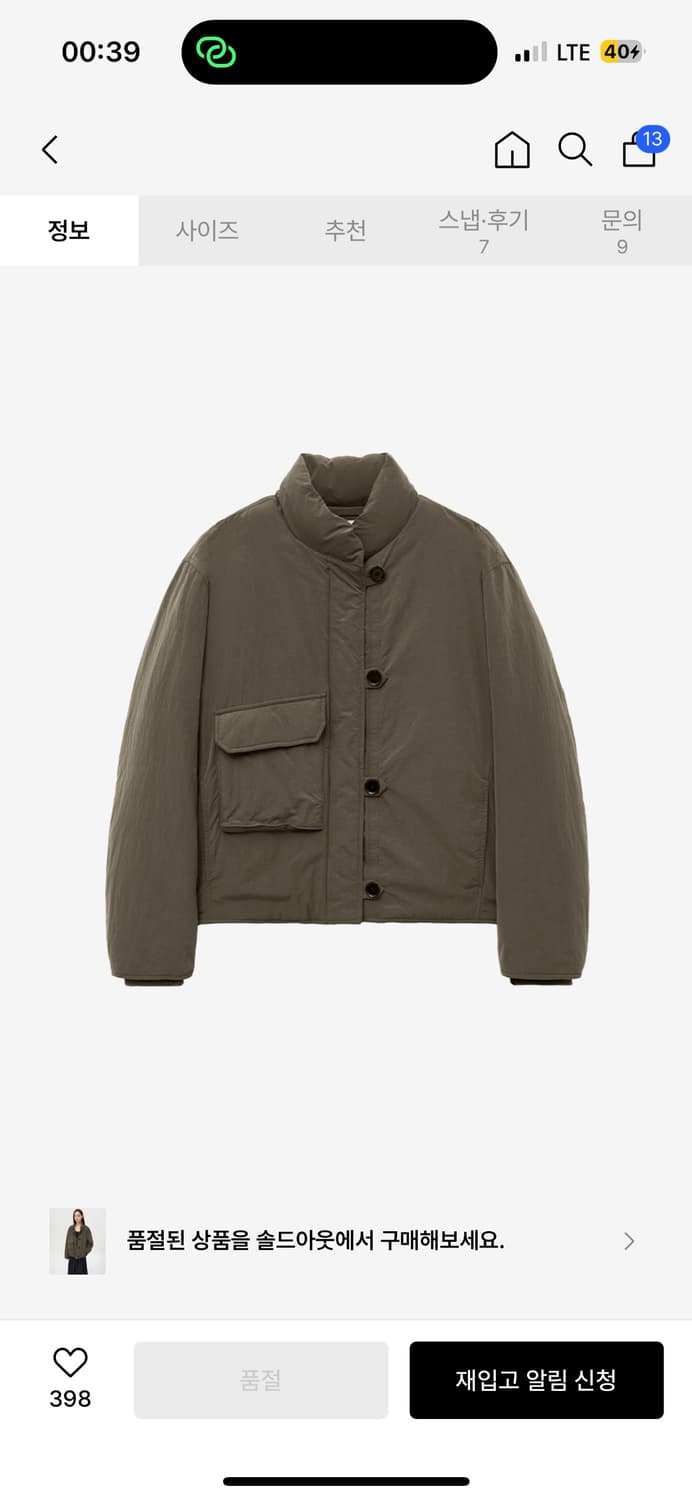 인사일런스 우먼 M69 푸퍼 자켓 브라운 상품이미지2