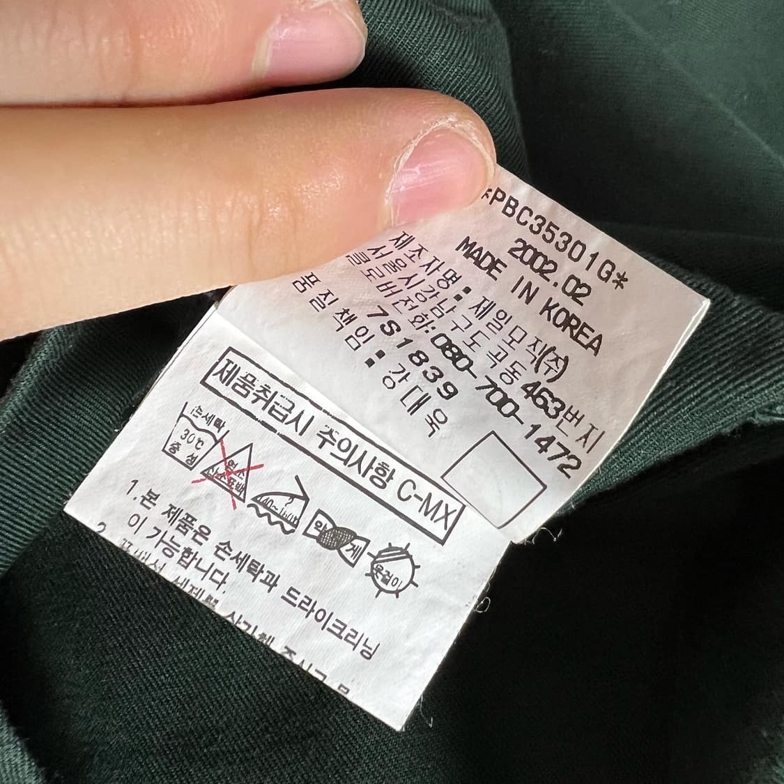 90s 빈폴 블루종 자켓 상품이미지7