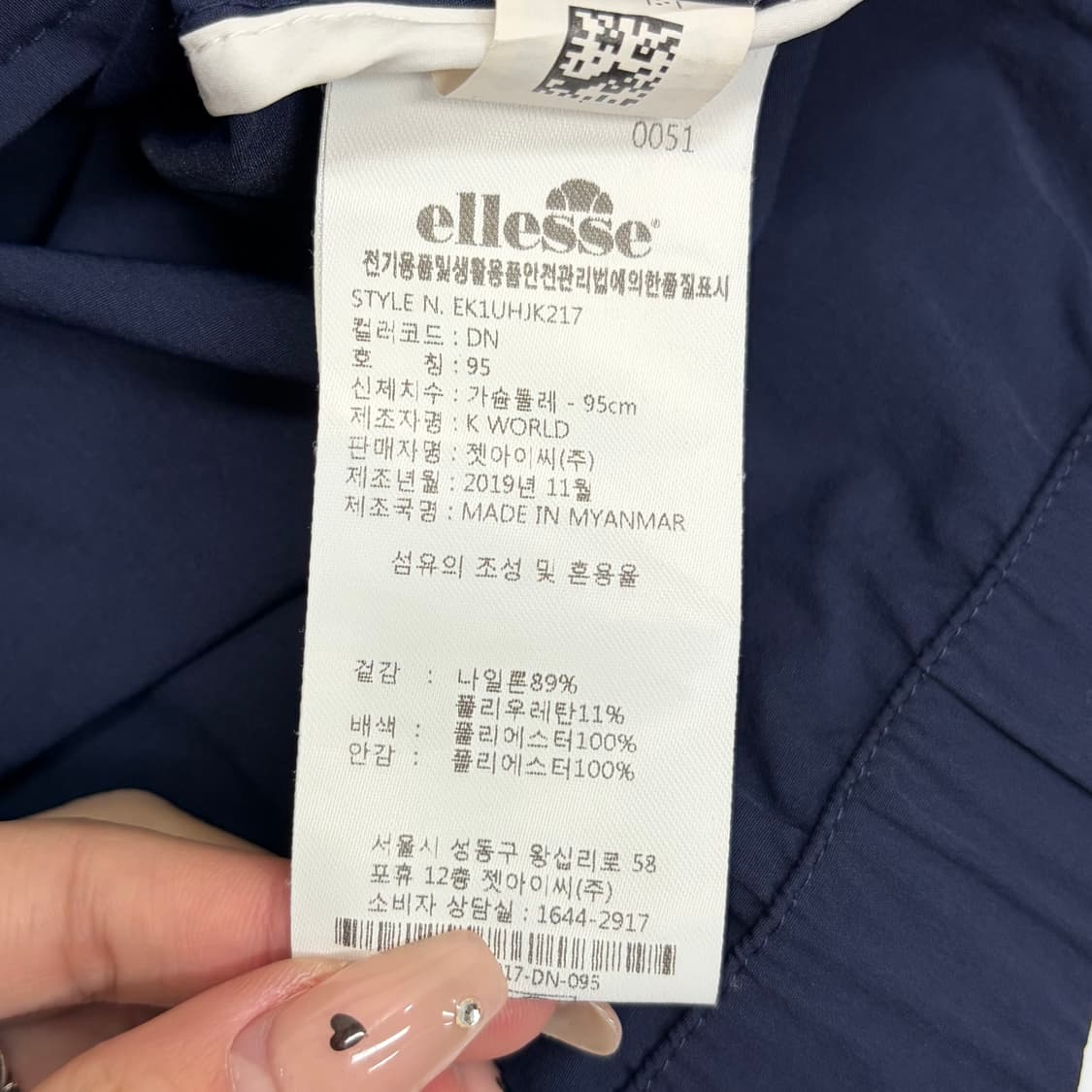 엘레쎄 빈티지 사이드라인 윈드브레이커 바람막이 상품이미지6