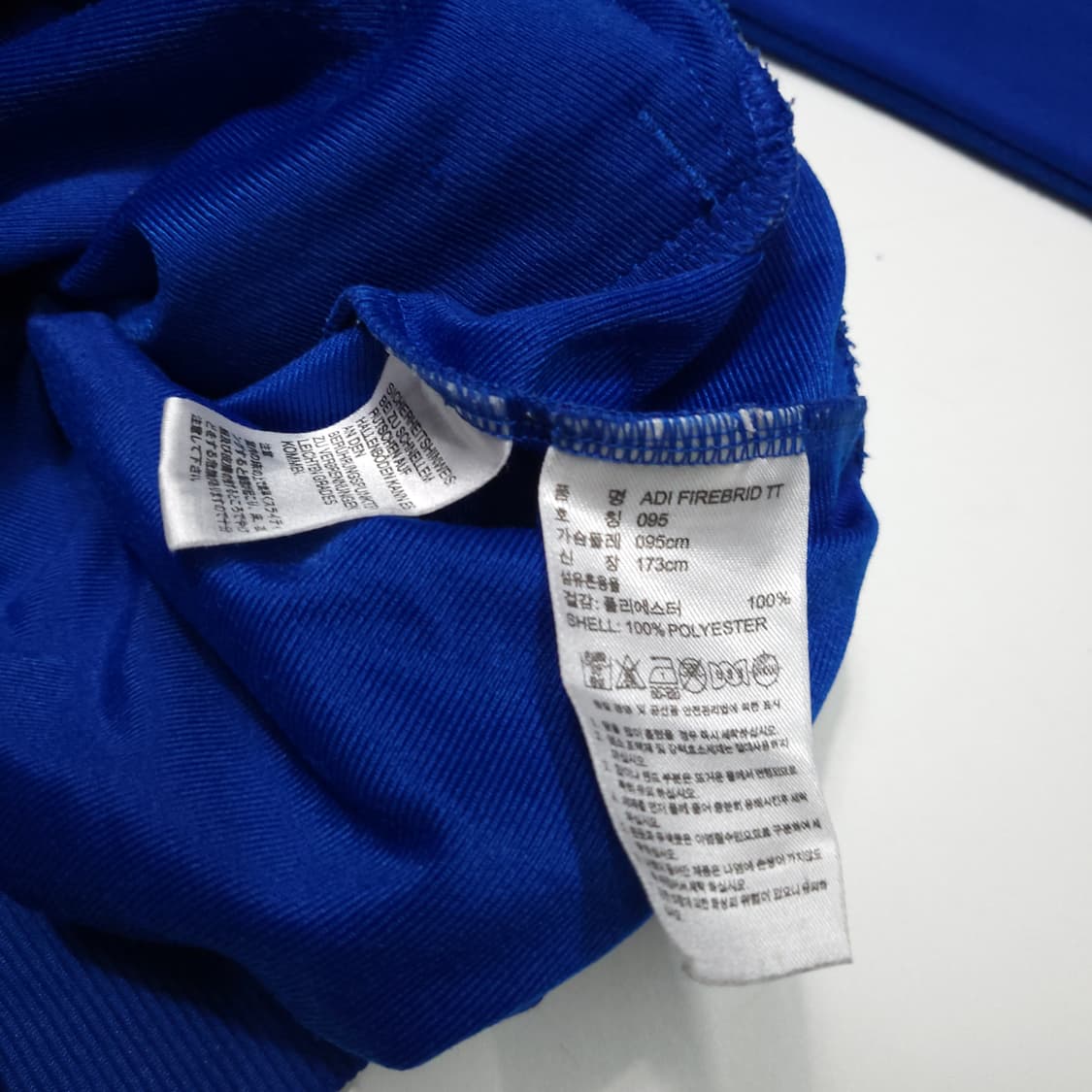 아디다스 파이어버드 딥블루 95 상품이미지4