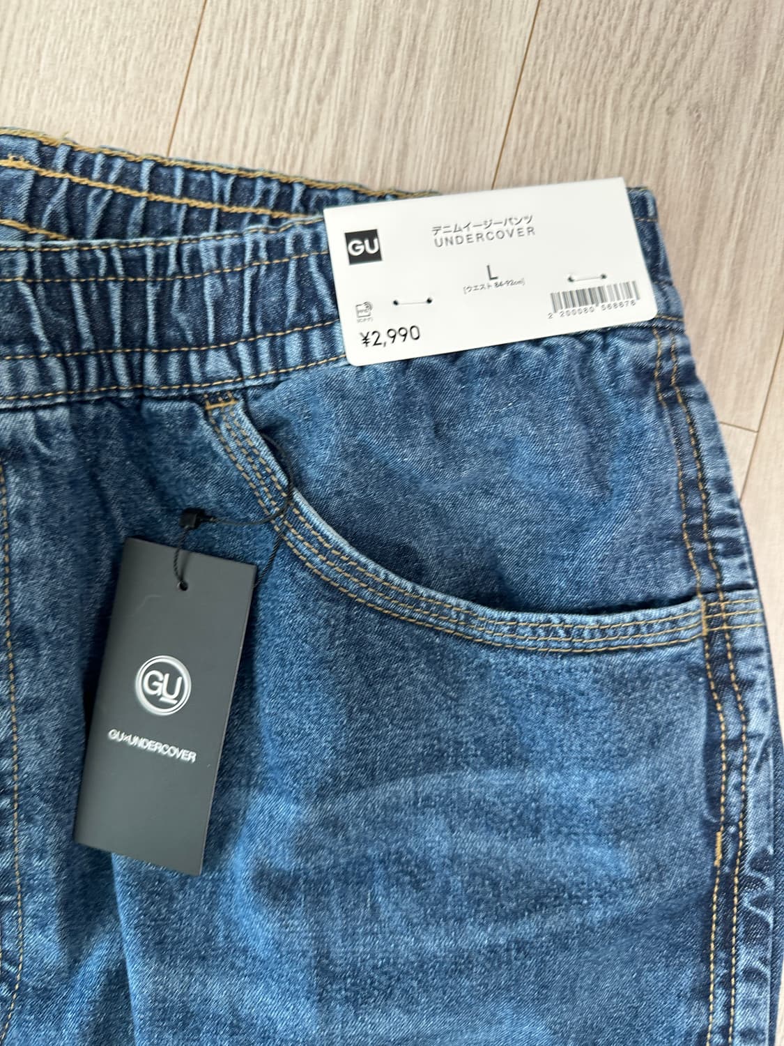 GU 지유 언더커버 데님 이지 팬츠 블루 L 상품이미지3
