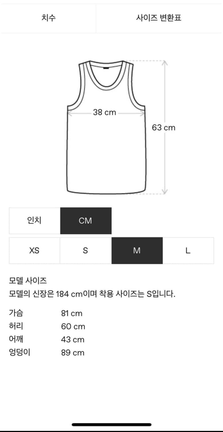032c 블랙 자수 탱크탑 상품이미지2