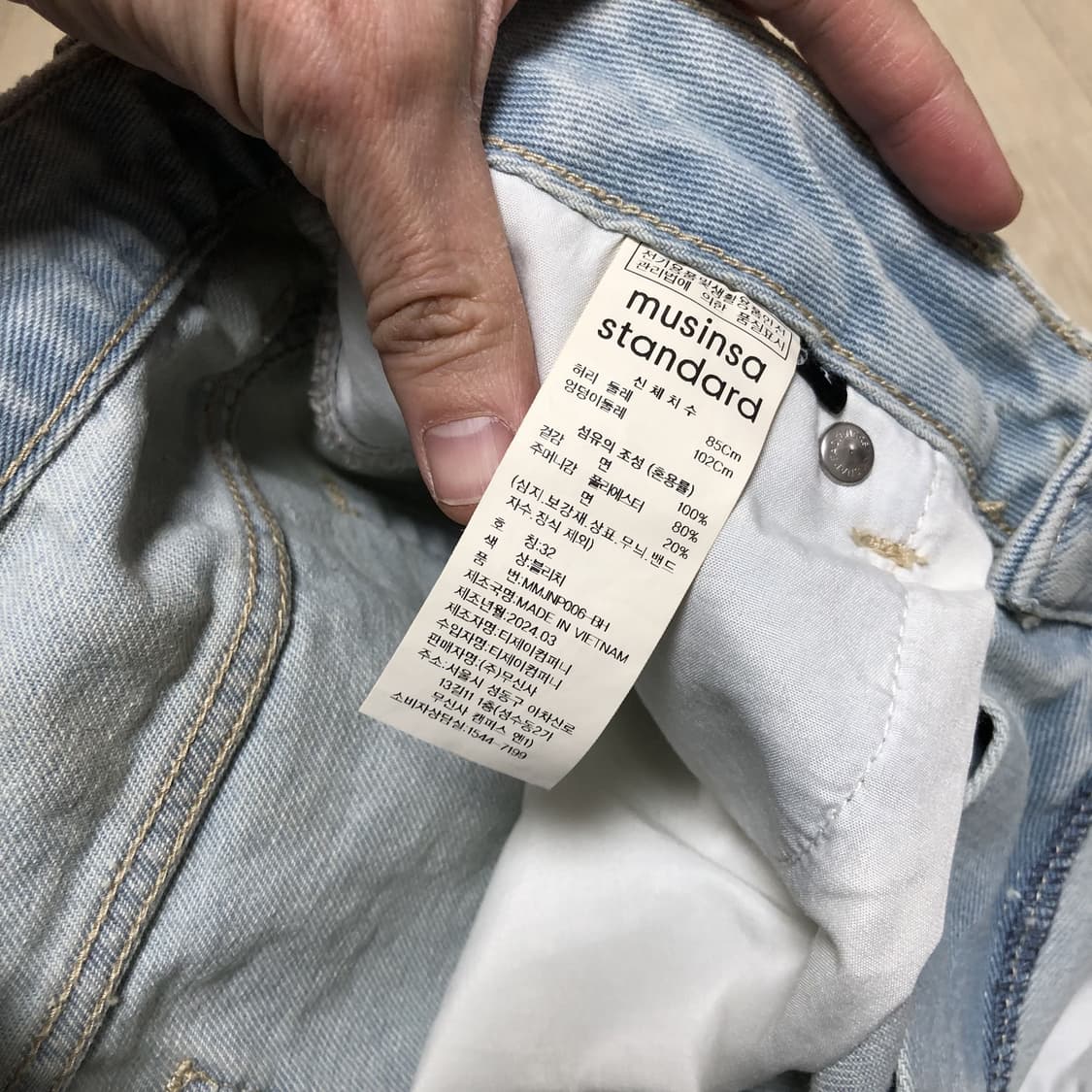 (32) 새상품 무신사 스탠다드 와이드 데님 팬츠 블리치 상품이미지5