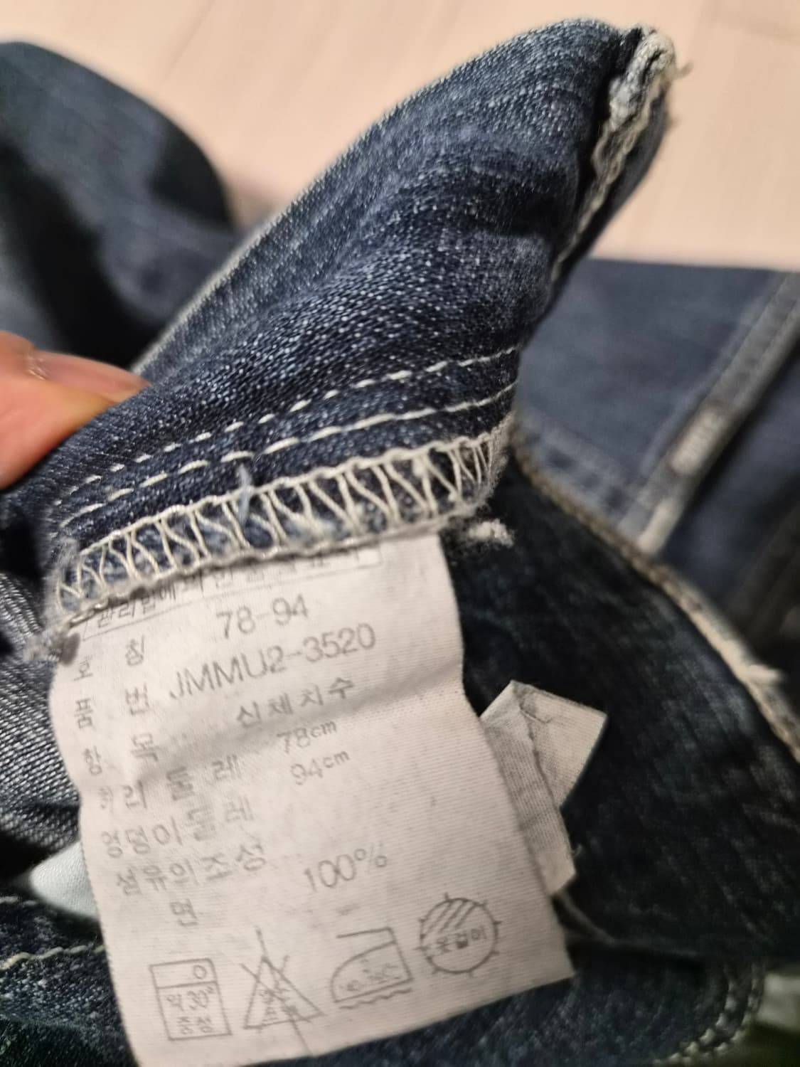 폴로 랄프로렌 폴로진스 데님 팬츠 (사이즈 78-94) 상품이미지4