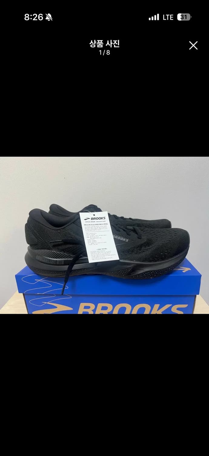 브룩스 아드레날린 gts 24 290 상품이미지1