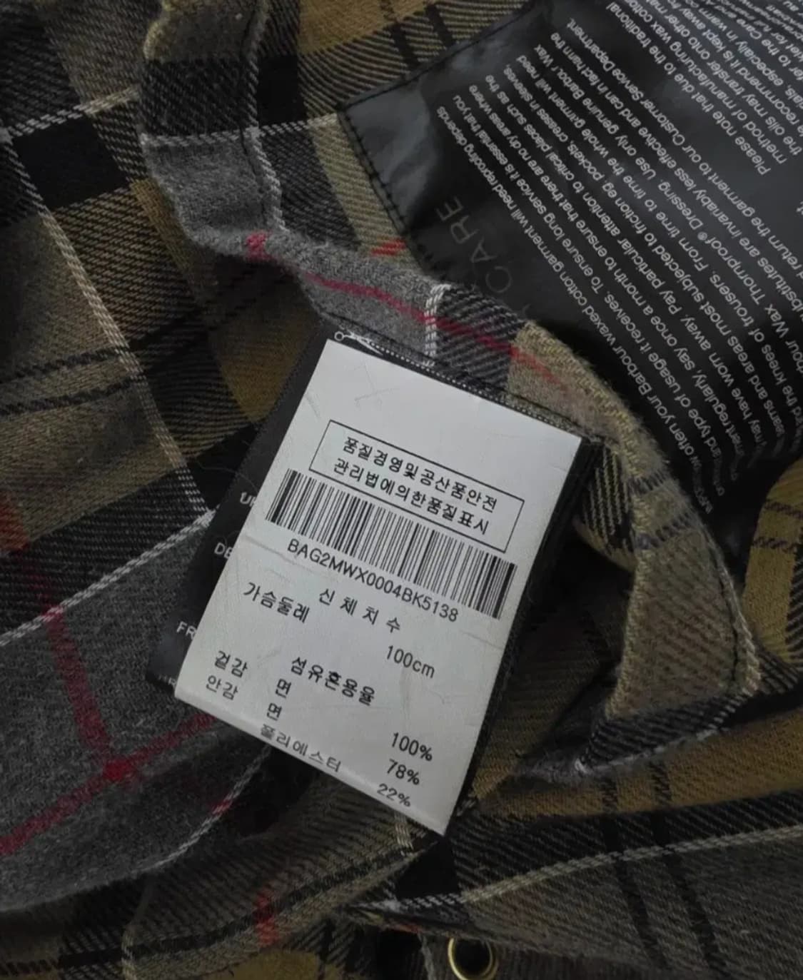 바버 인터내셔널 a7 100 상품이미지2