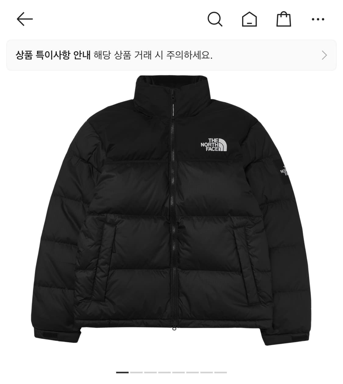 눕시 교환 원합니다 상품이미지1