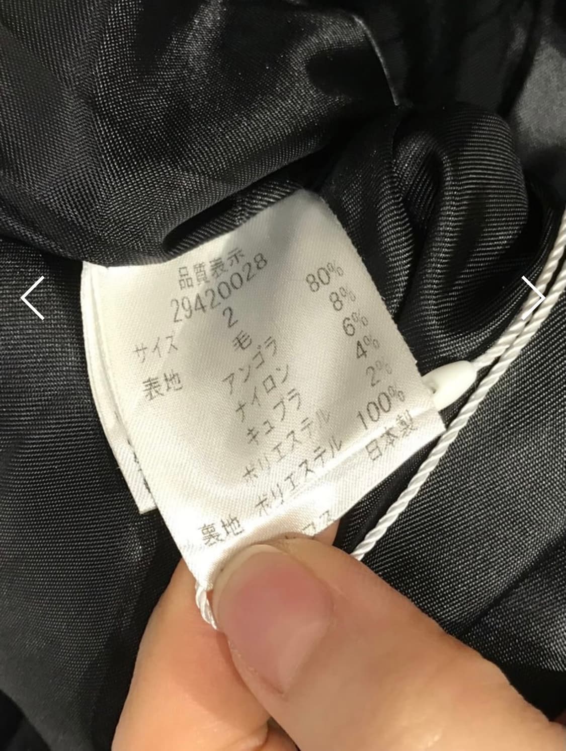 Apuweiser-riche 코트 상품이미지2