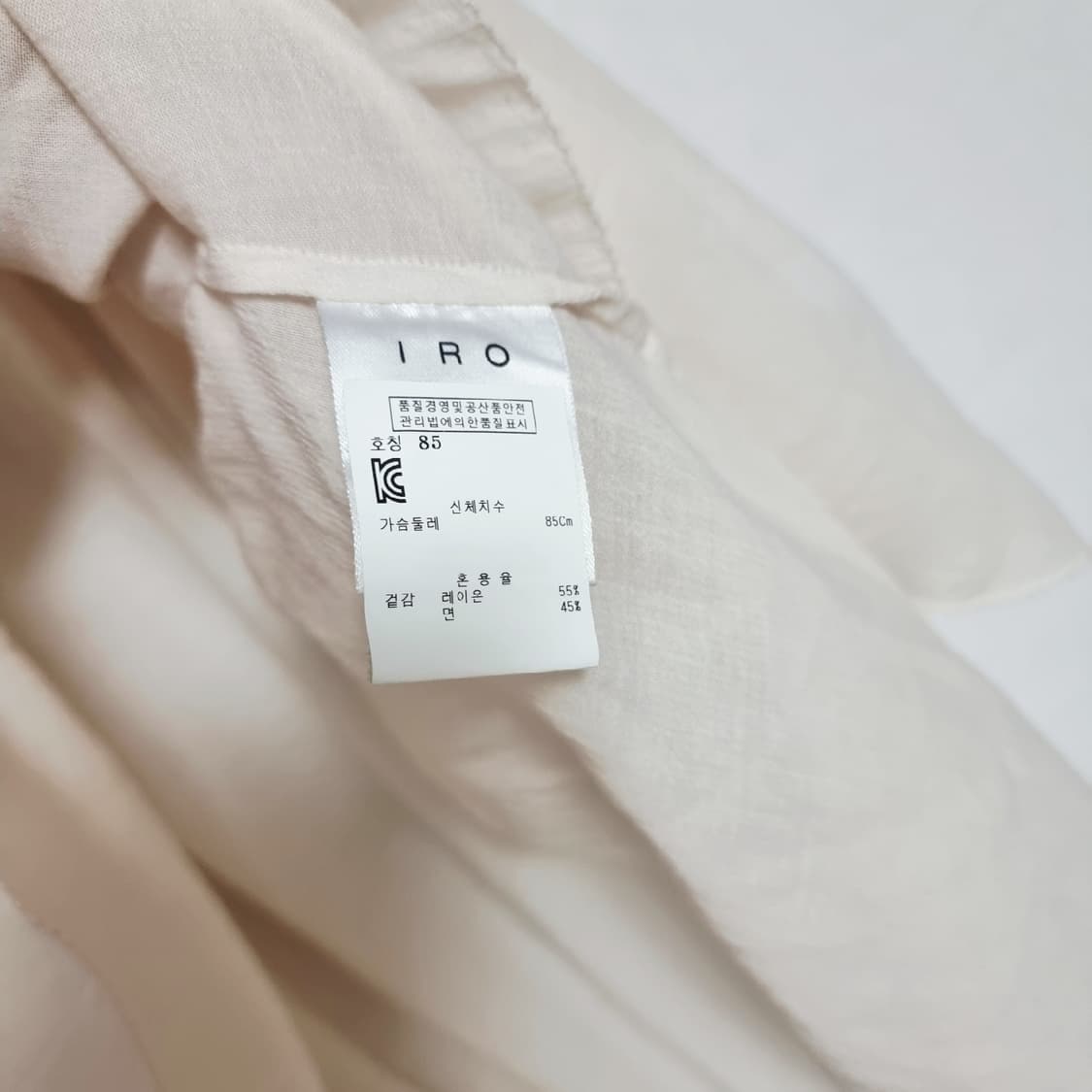 이로 IRO 시스루 아이보리 블라우스 (사실상프리) 상태최상 상품이미지8