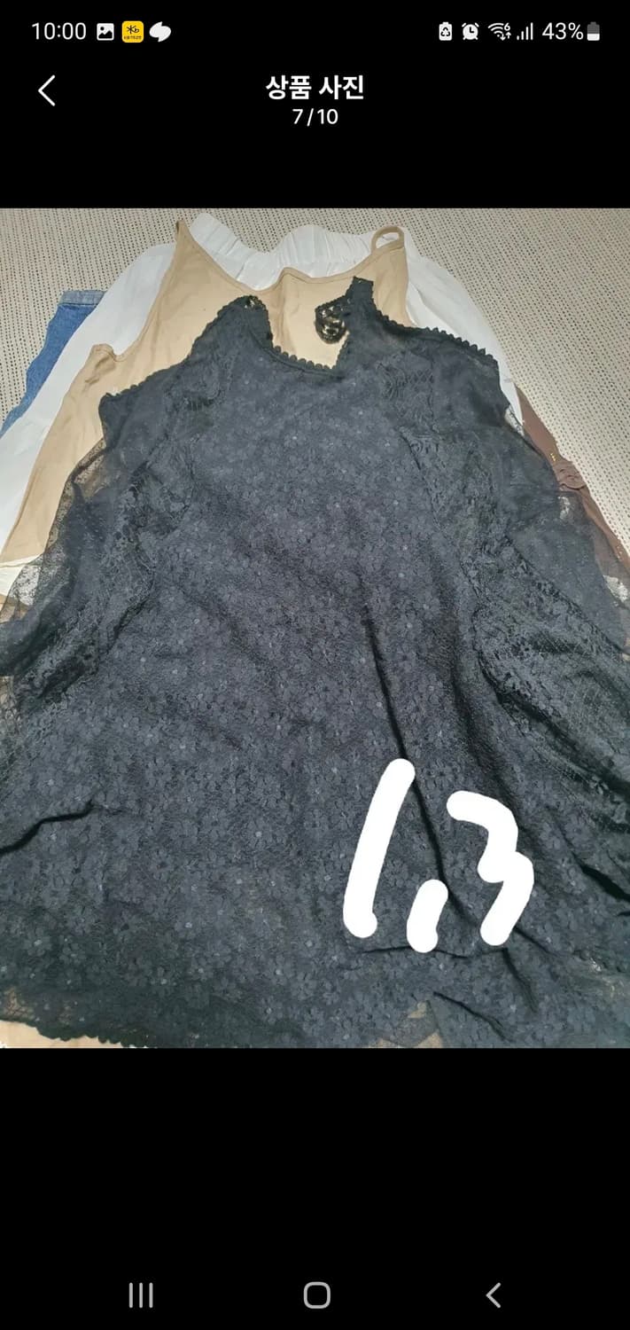 내일 업로드할 물건들입니다~! 업로드 전 구매시 벌당 2천원 할인해드려요 상품이미지7