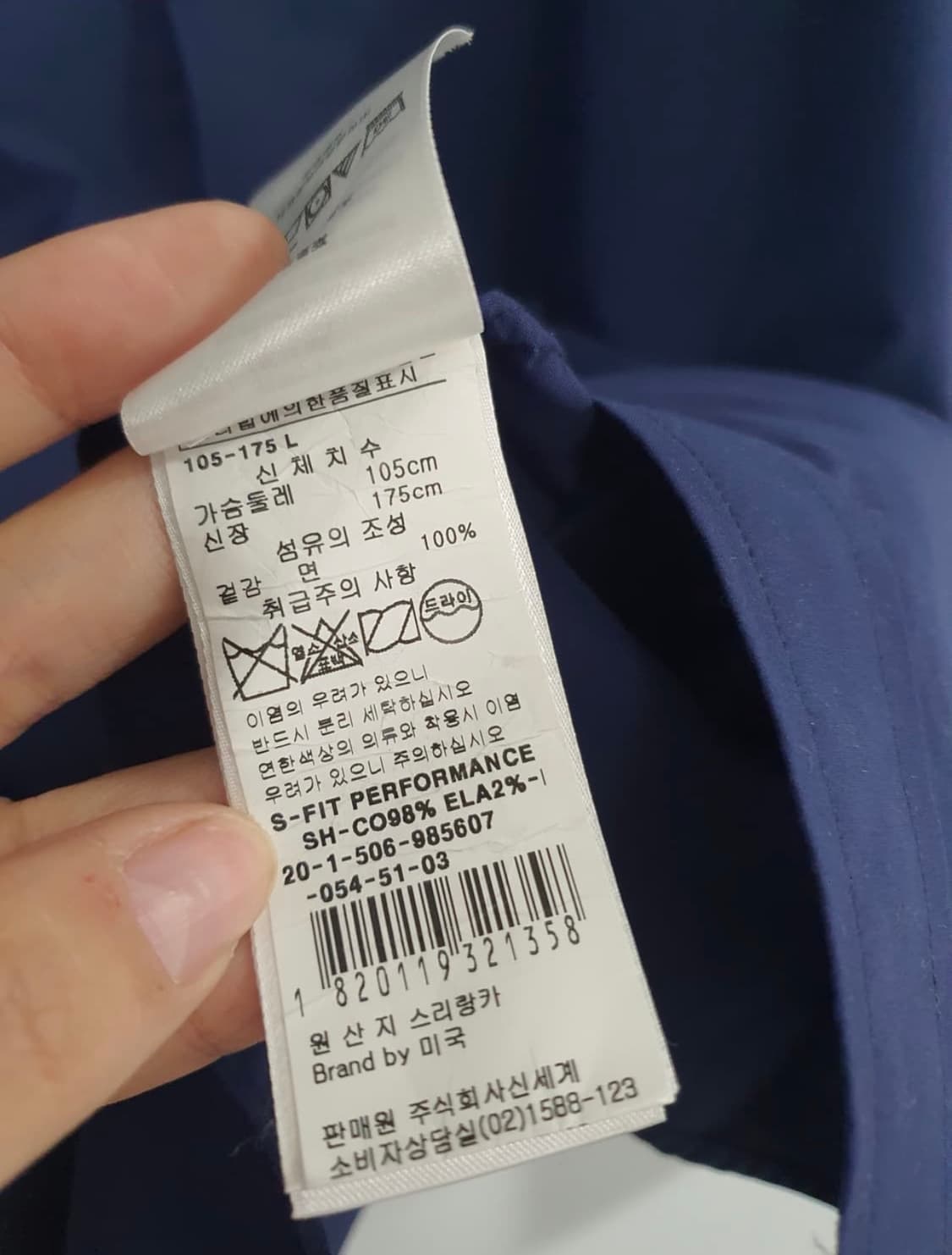 폴로랄프로렌 셔츠 상품이미지5