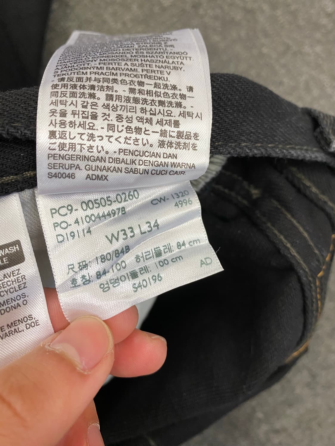 Levis 리바이스 505 흑청 데님팬츠 상품이미지9