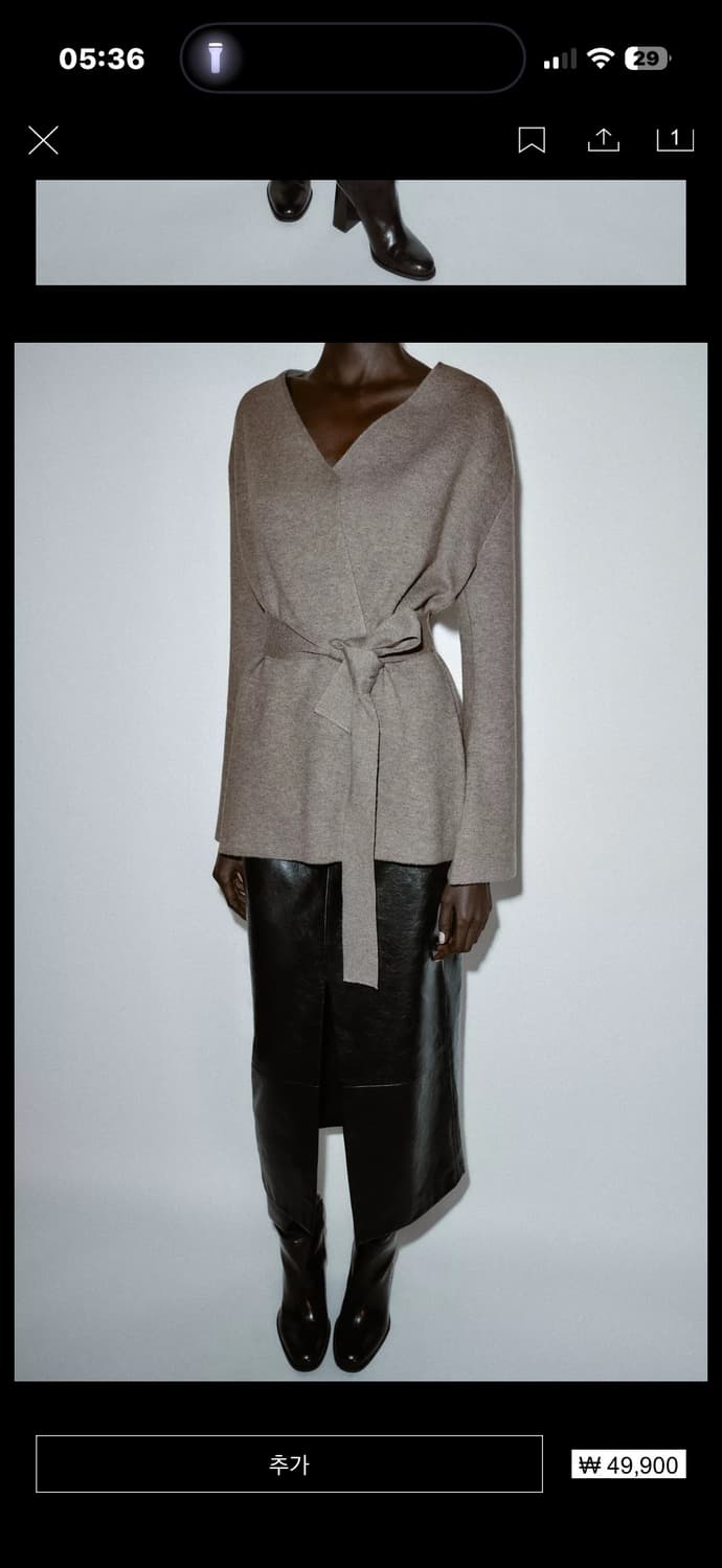 자라 벨트 니트 재킷 s 상품이미지1