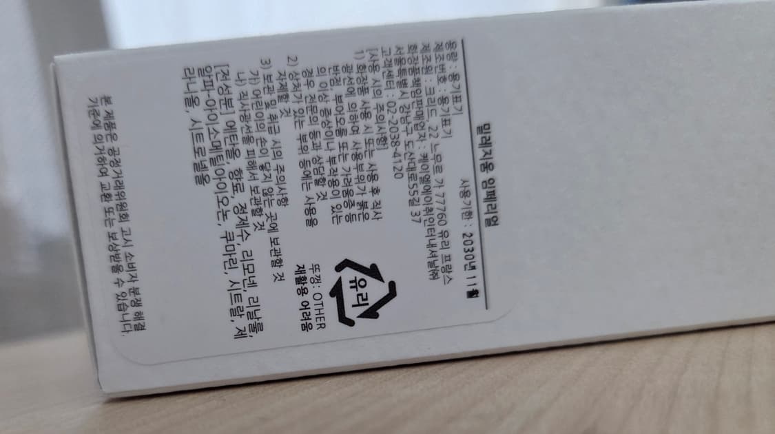 크리드 밀레지움 임페리얼 100ml 국문택 미개봉 상품이미지3