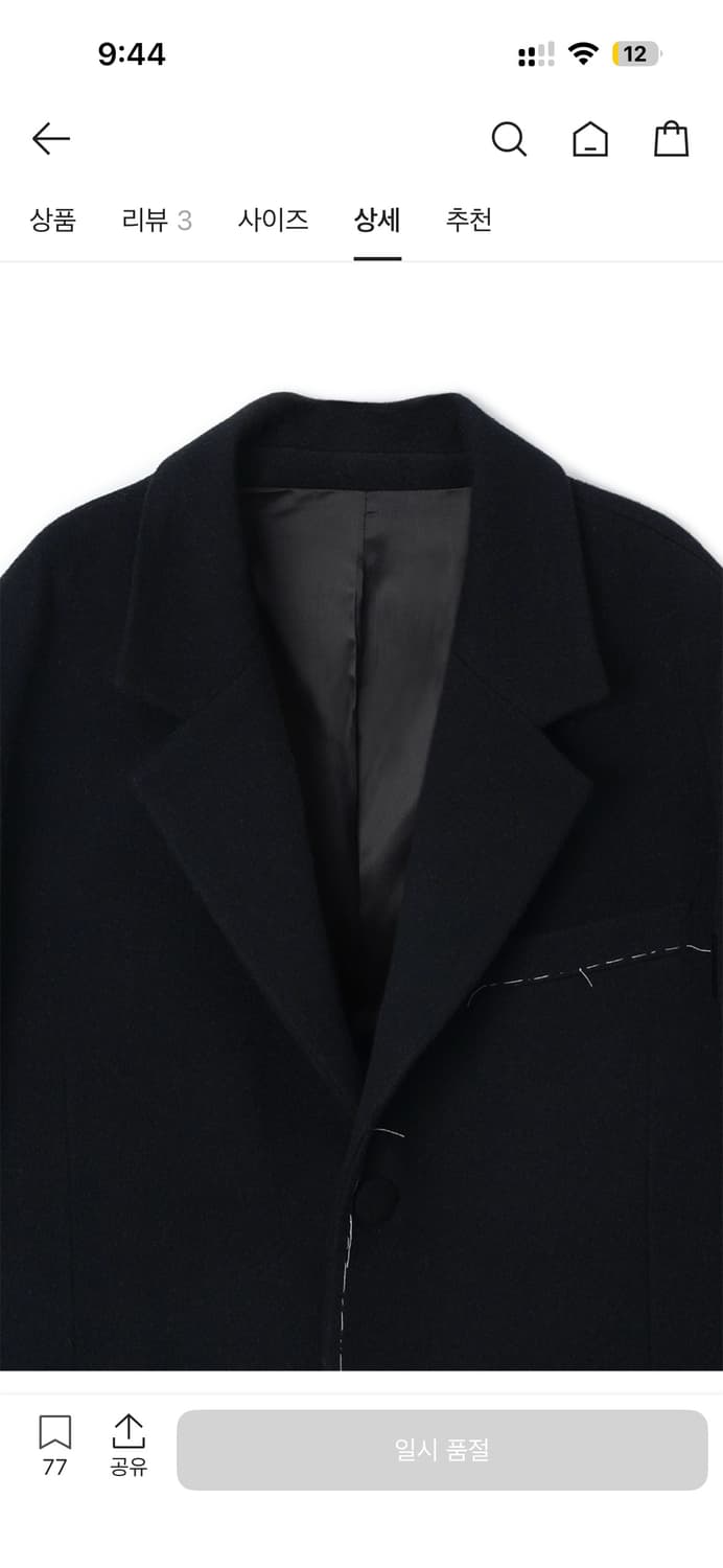 [L] stu 핸드 스티치 싱글 코트 블랙 상품이미지3