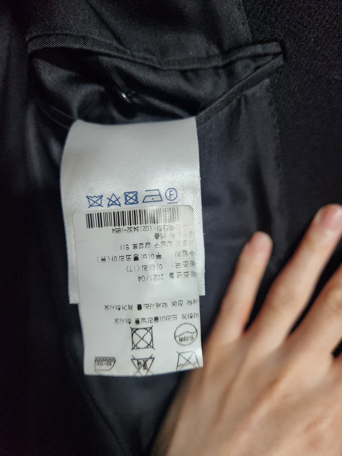 루이비통 컬렉션 코트 팝니다 프라다 구찌 보테가 디올 상품이미지8