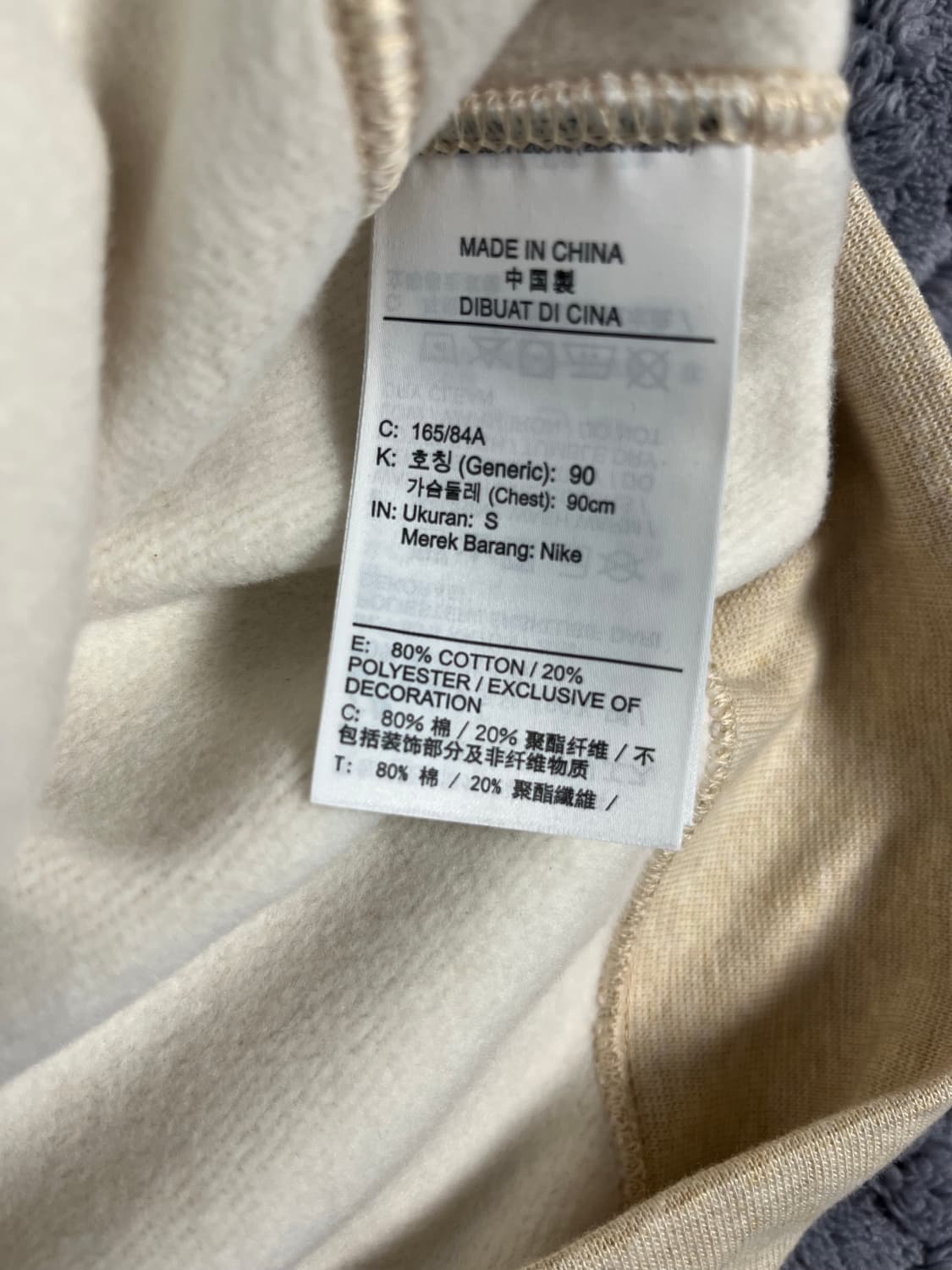 나이키 NSW 스웨트셔츠 맨투맨 새상품 상품이미지6