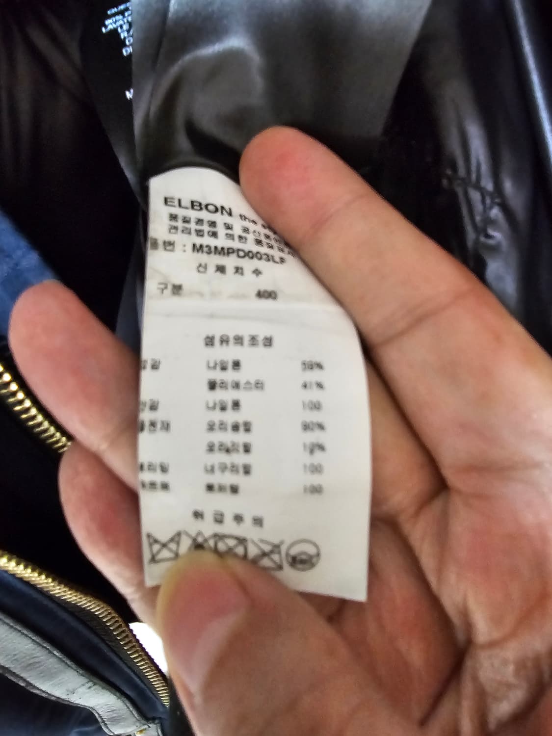 맥케이지 24fw 딕슨 네이비 금장(백화점정품40/새상품급) 상품이미지8