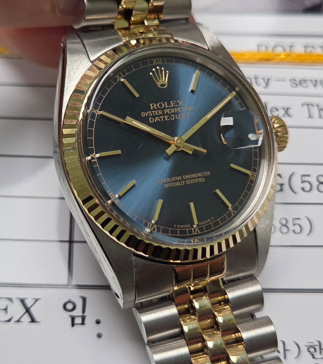 롤렉스 데이저스트 16013 콤비 네이비청판 쥬빌리줄 (감정서 포함) 상품이미지9