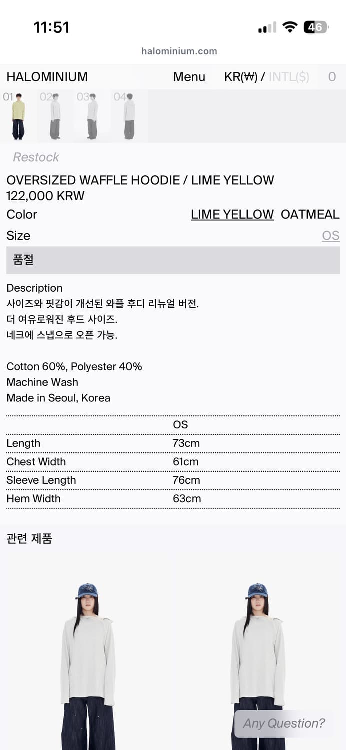 할로미늄 오버사이즈드 와플 후디 퍼플 상품이미지3