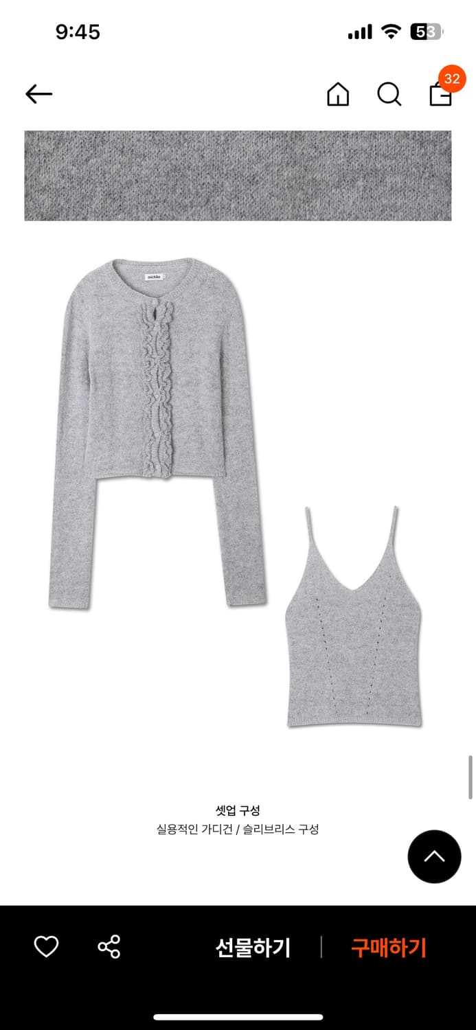 미치코 런던 가디건 상품이미지4