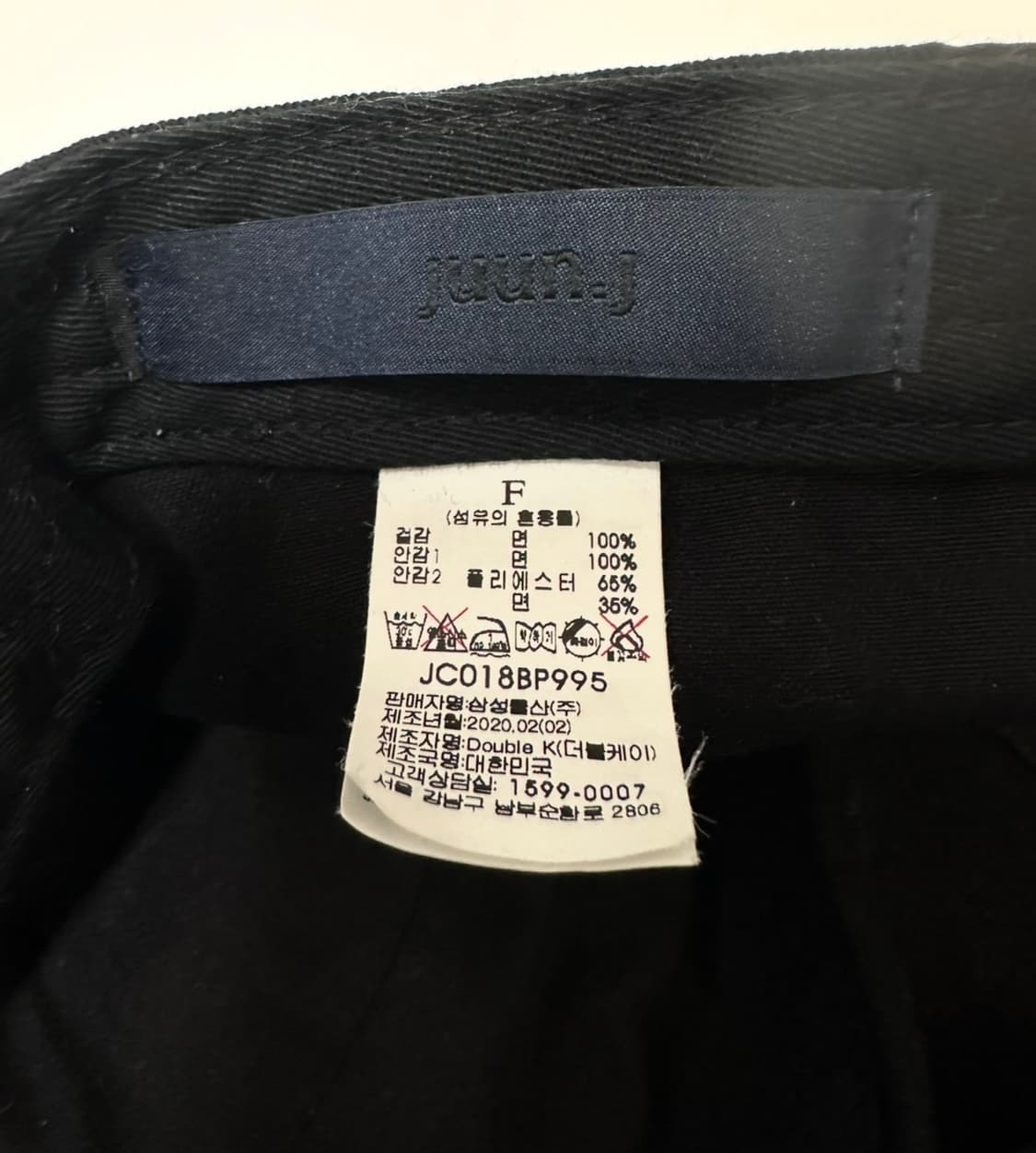 juun.j 준지 블랙 볼캡 상품이미지6