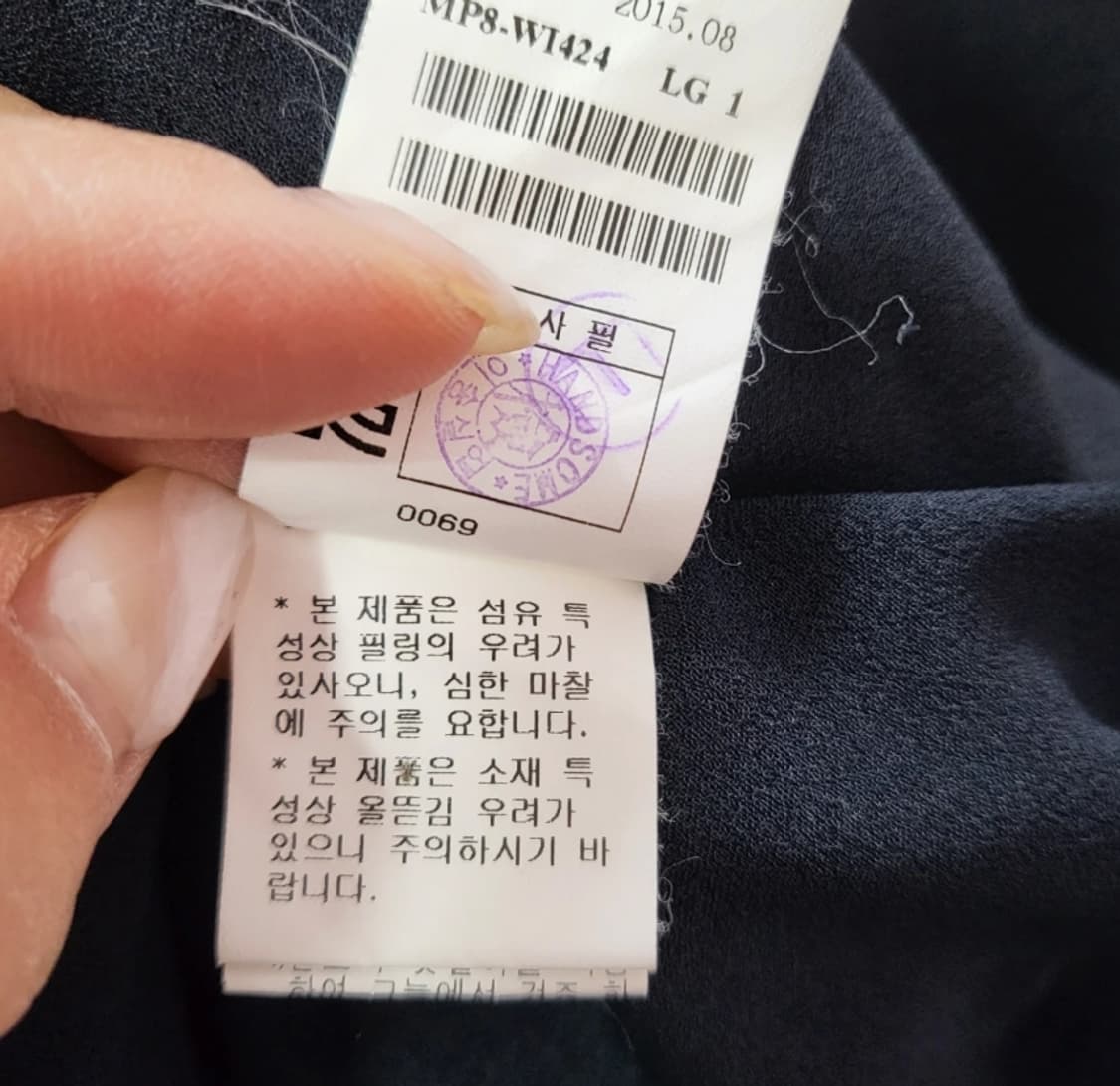 MINE 마인 트위드 자켓 ~44반 상품이미지7