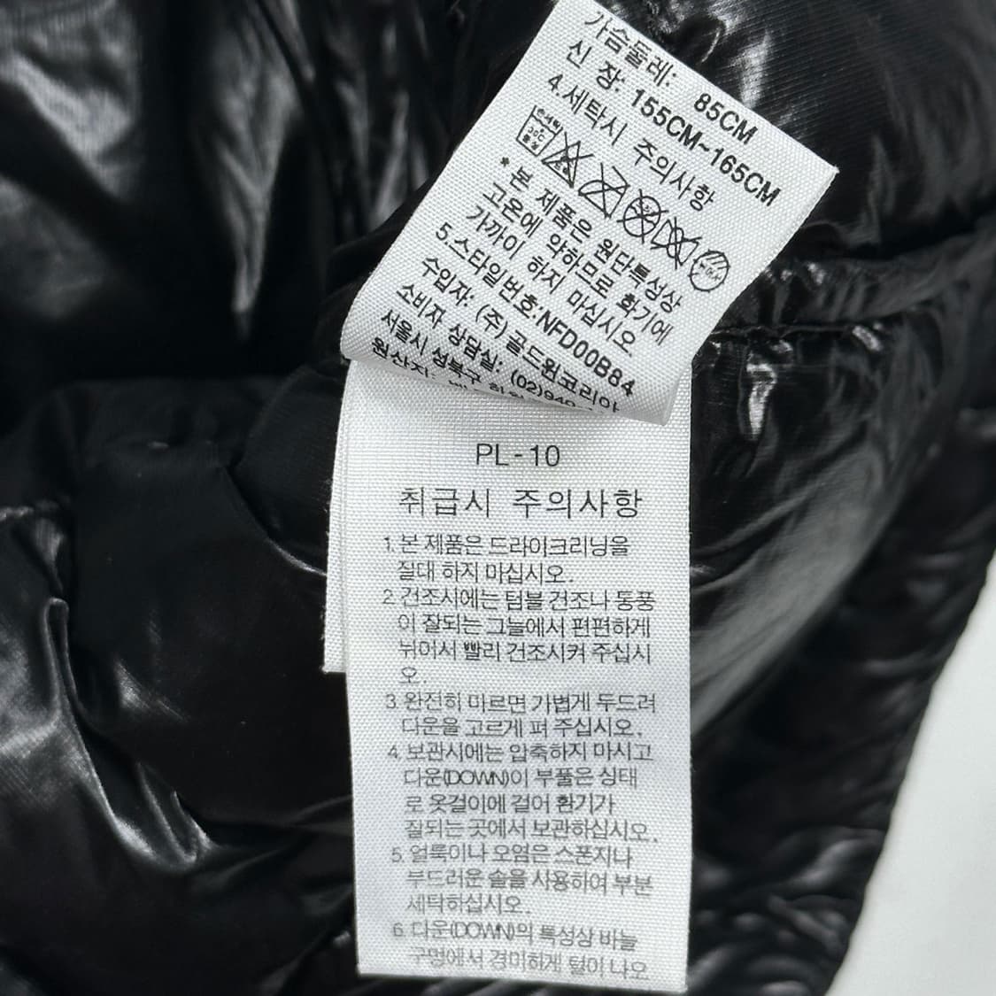 노스페이스 유광 블랙 경량패딩 점퍼 (XS 여성추천) 상품이미지9