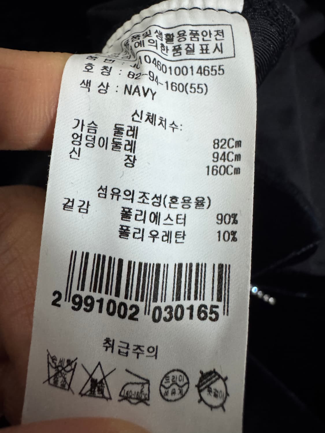 여성 쥬시꾸띄르 로고 자수 벨벳 셔츠 블랙 상품이미지4