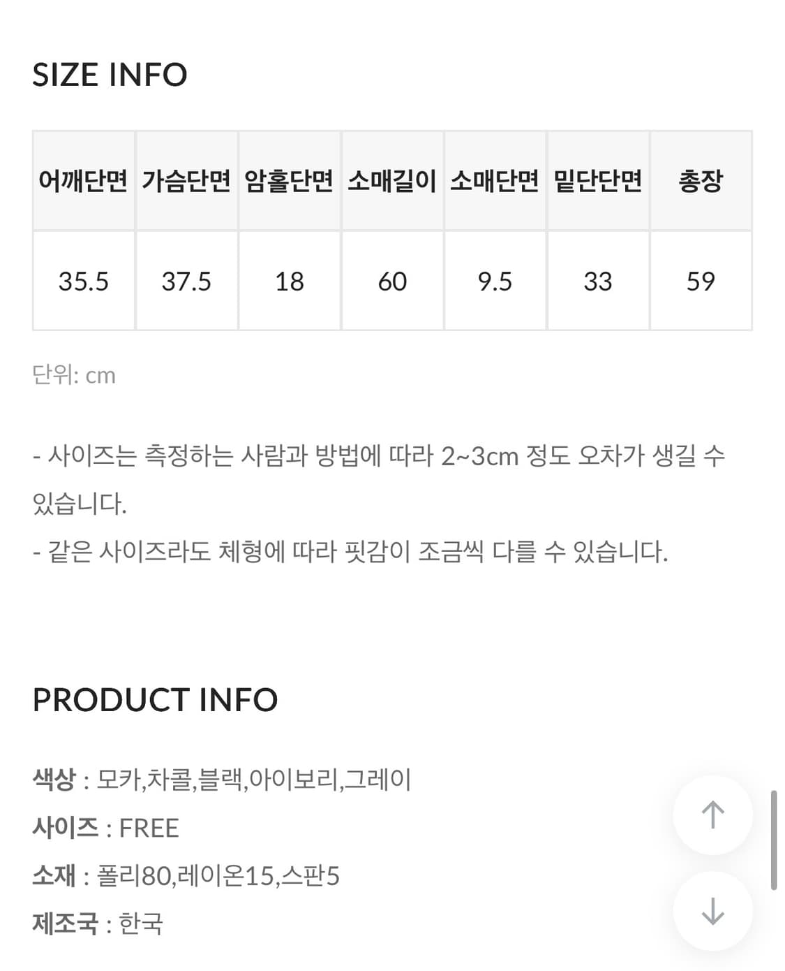 히니크 르머 티셔츠 상품이미지3