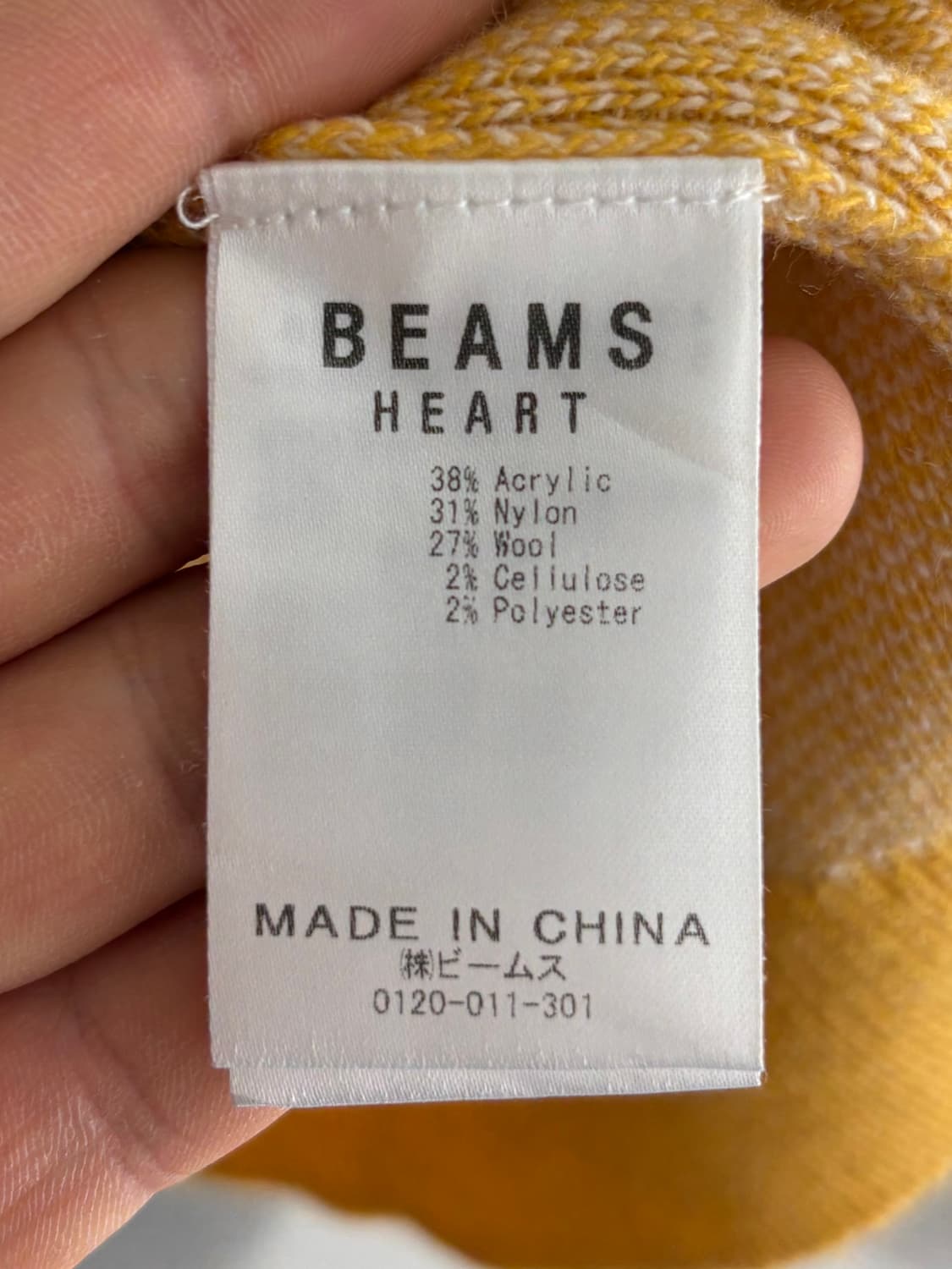 Beams Heart 빔즈하트 옐로우 컬러 자카드 체크 니트 상품이미지3