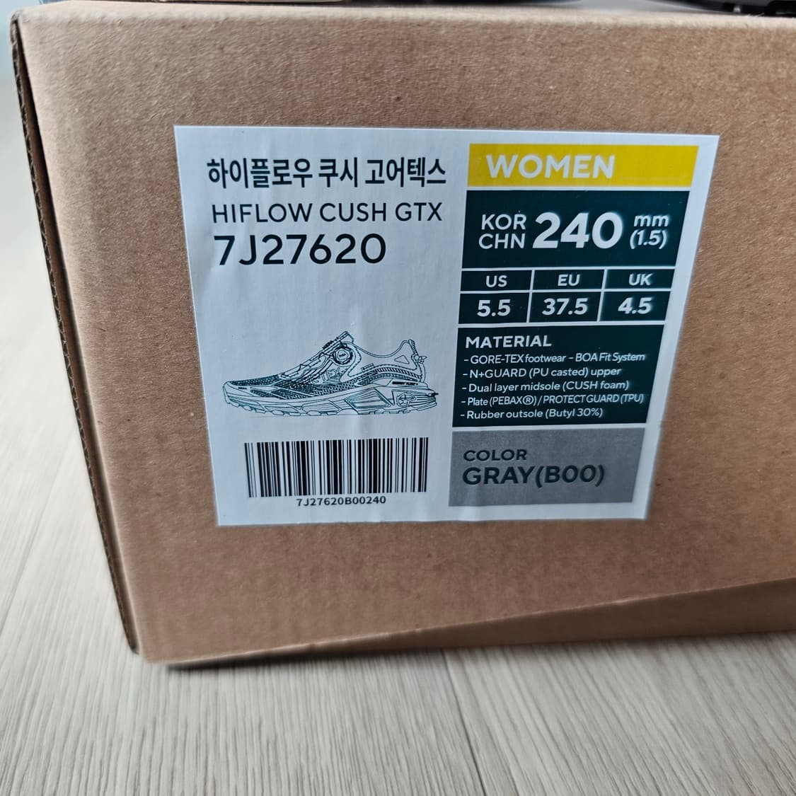 240 새제품) 네파 GTX 고어텍스 하이플로우 등산화 트레킹화 여성 상품이미지9