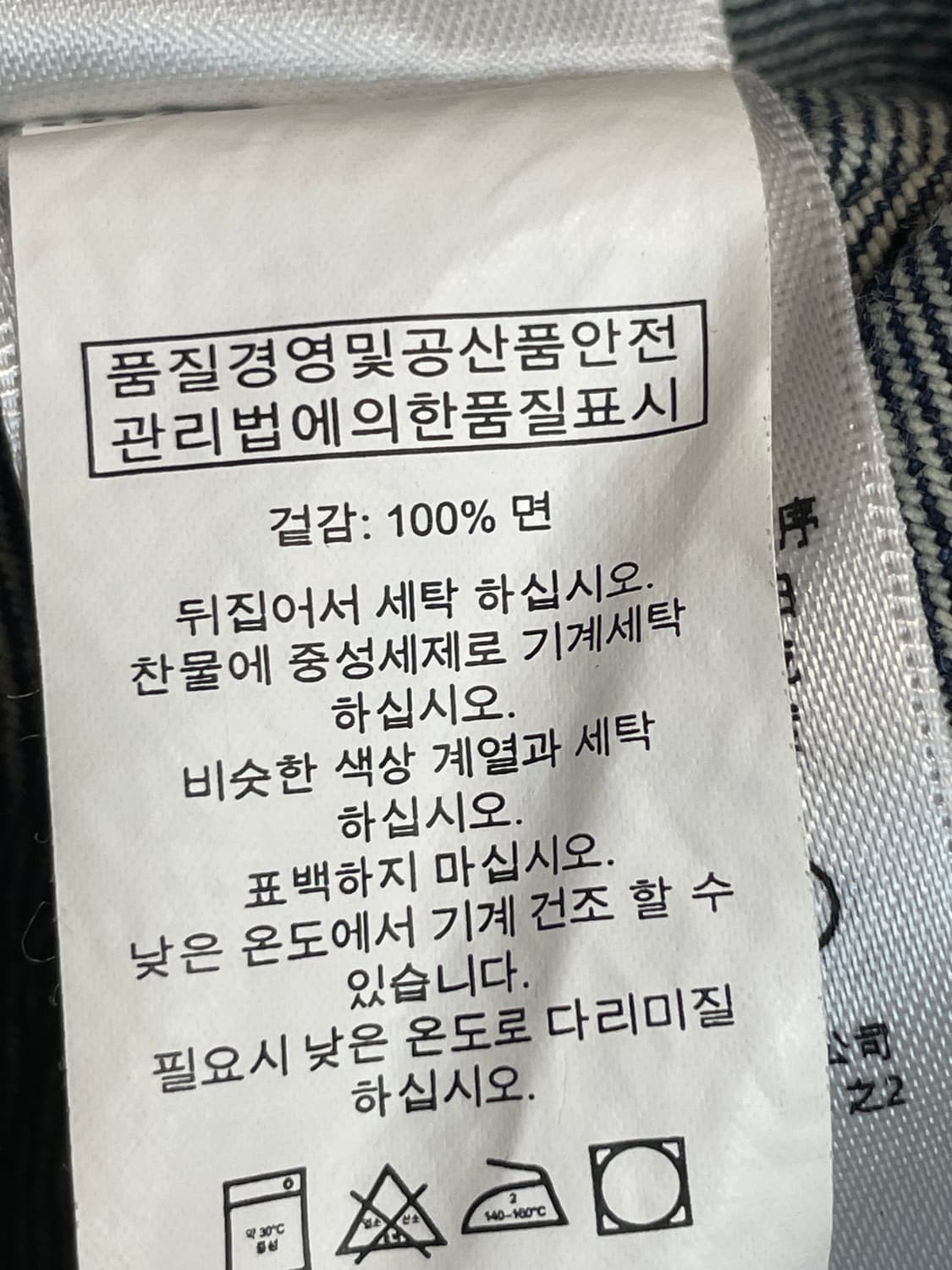 폴로 랄프로렌 데님 앤 서플라이 데님 자켓 상품이미지7