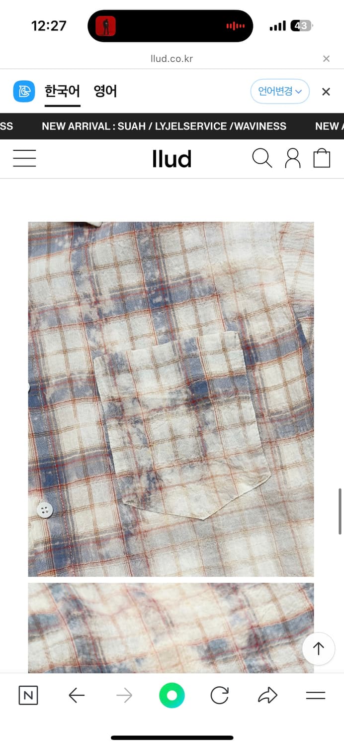 그레일즈 블리치 셔츠 상품이미지4