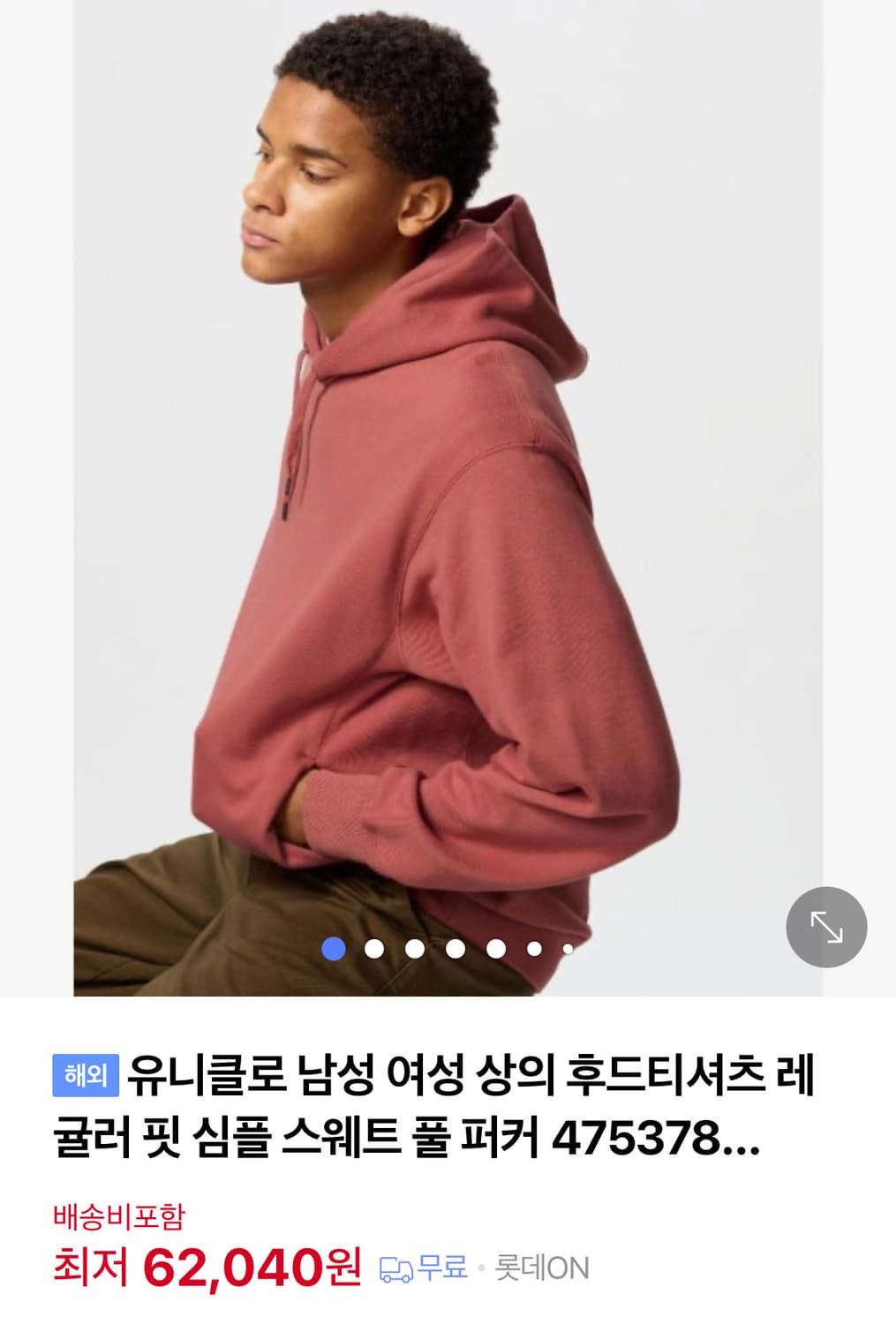 [L] 유니클로 후드티 상품이미지2