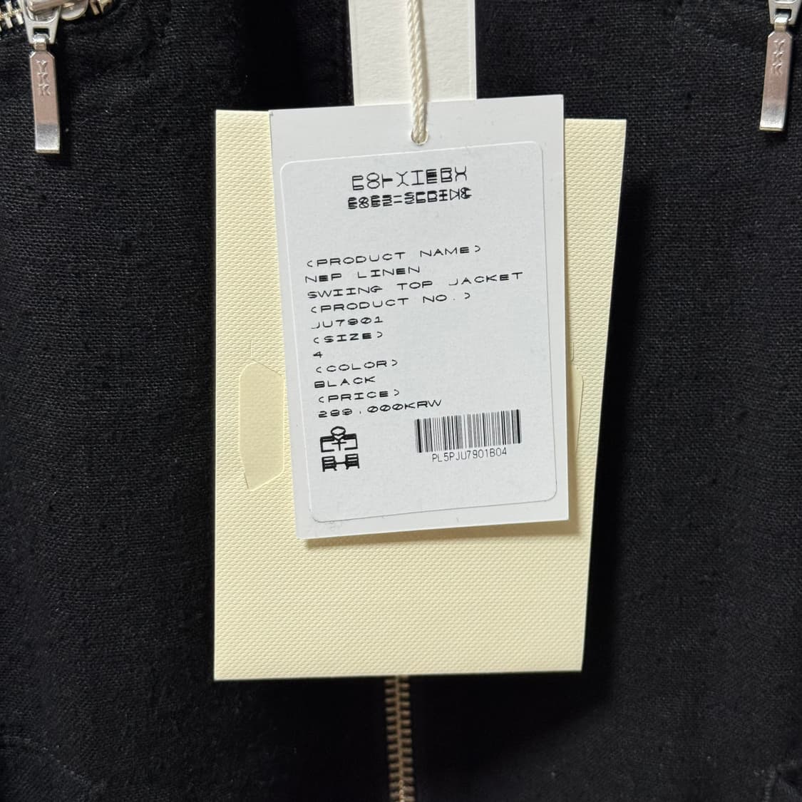 4) 폴리테루 넵 린넨 스윙탑 자켓 상품이미지3