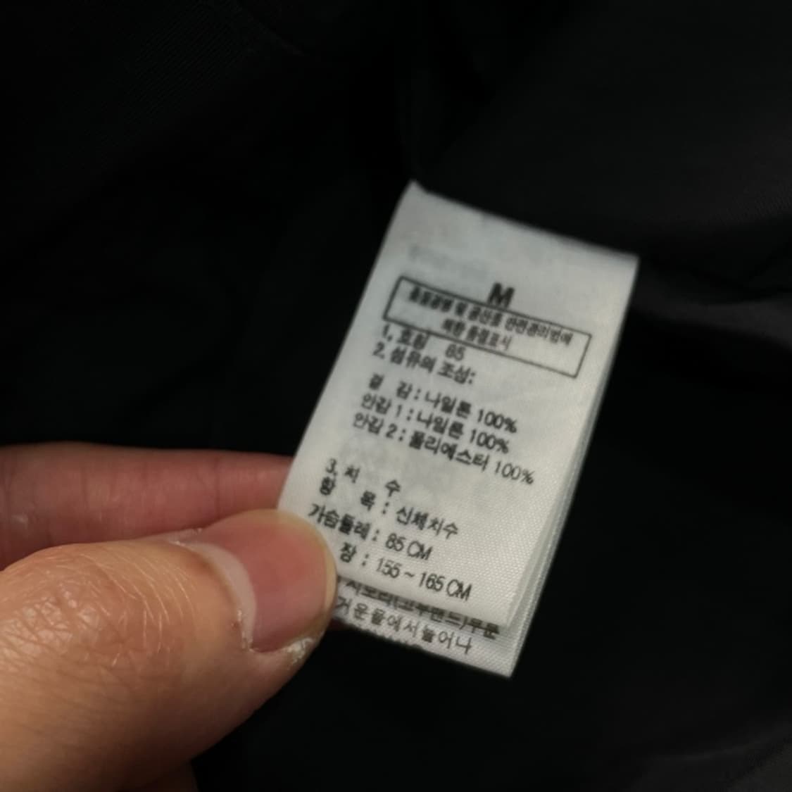 M 노스페이스 바람막이 상품이미지4