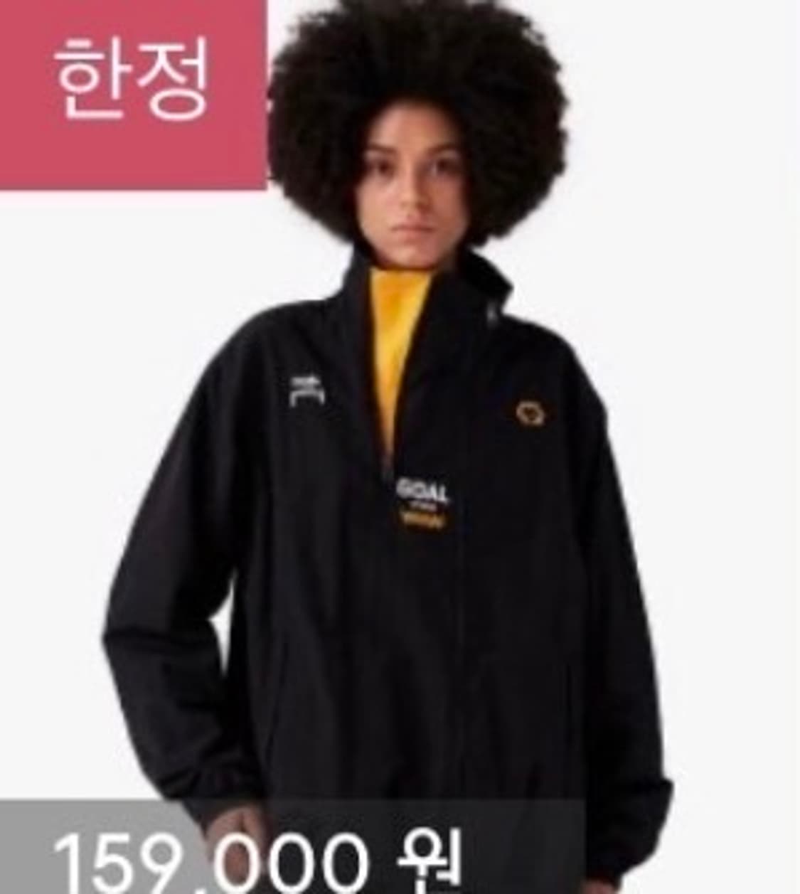 골스튜디오 X 울버햄튼 우븐셋업 상품이미지9