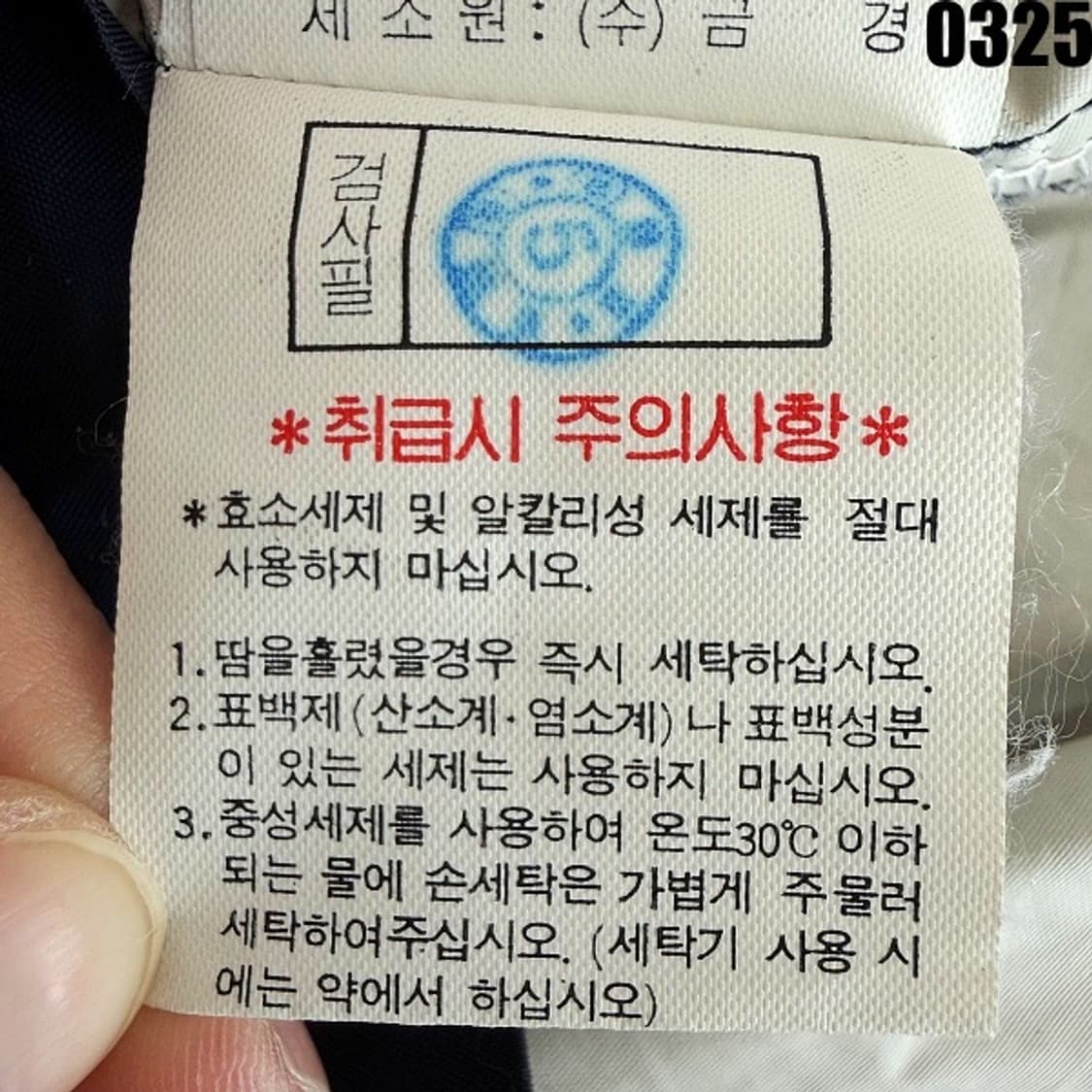 크리스찬 디올 스포츠 나일론 윈드브레이커 자켓 100 0325 상품이미지10