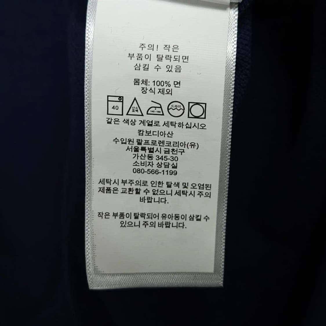 100 POLO 폴로 랄프로렌 커스텀슬림핏 반팔 카라티 상품이미지4