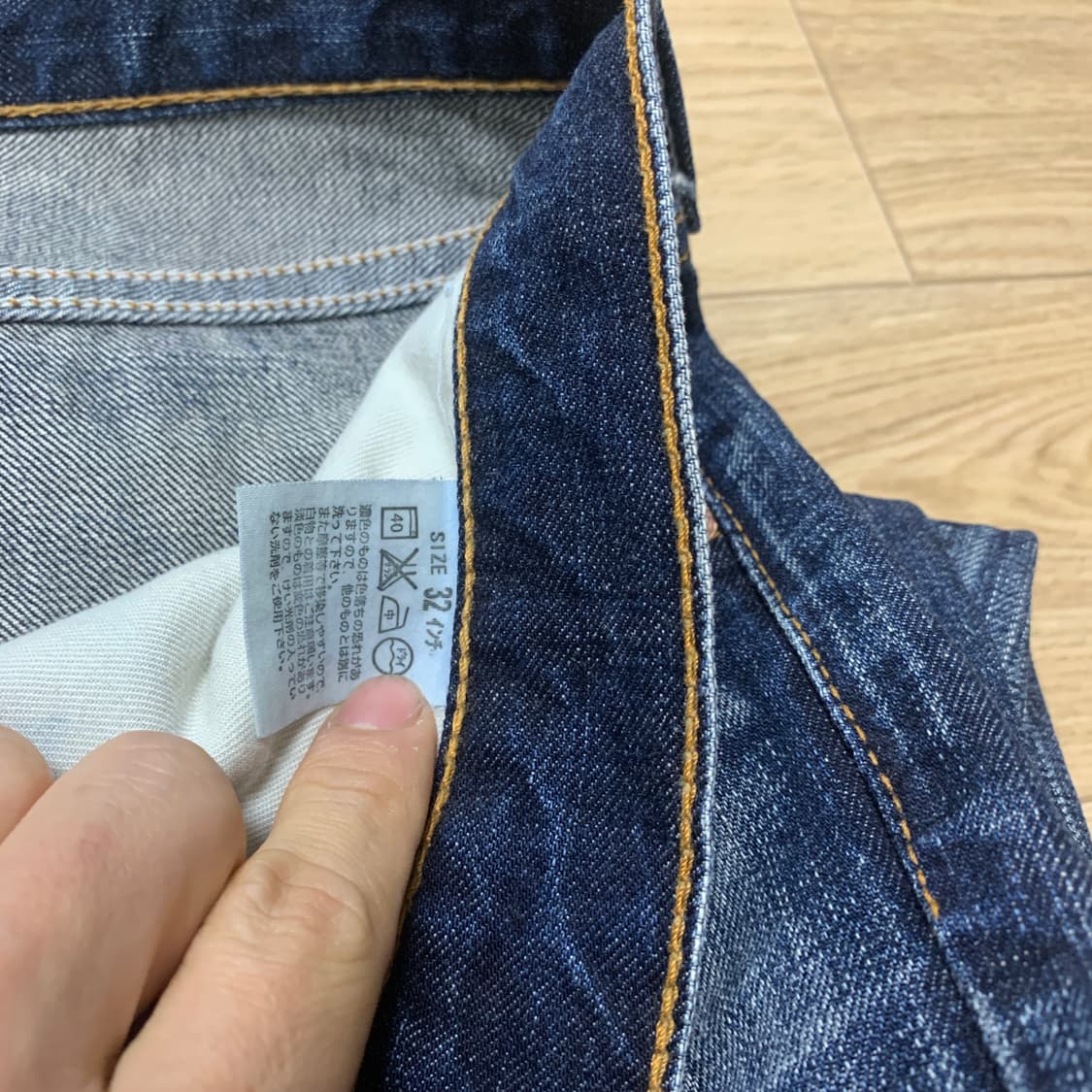 32x33)Levis 리바이스 일본판 517-03 부츠컷 데님진 상품이미지5