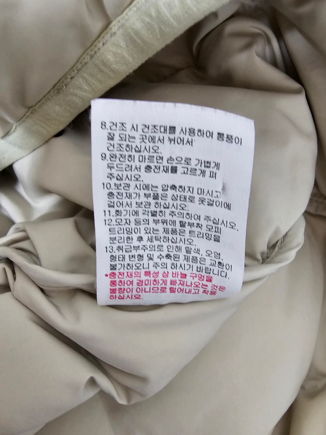 디스커버리 여성 디하스튜브 구스다운 패딩 90 상품이미지5