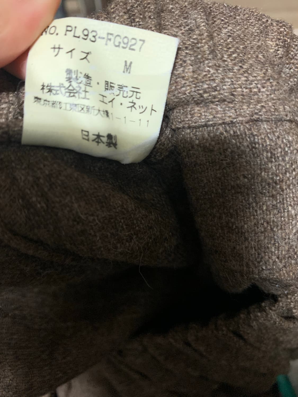 Plantation by issue miyake 울 스커트 상품이미지4