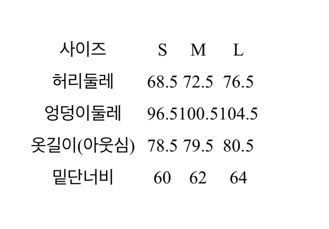 에잇세컨즈 레이어드 스커트 s 상품이미지6