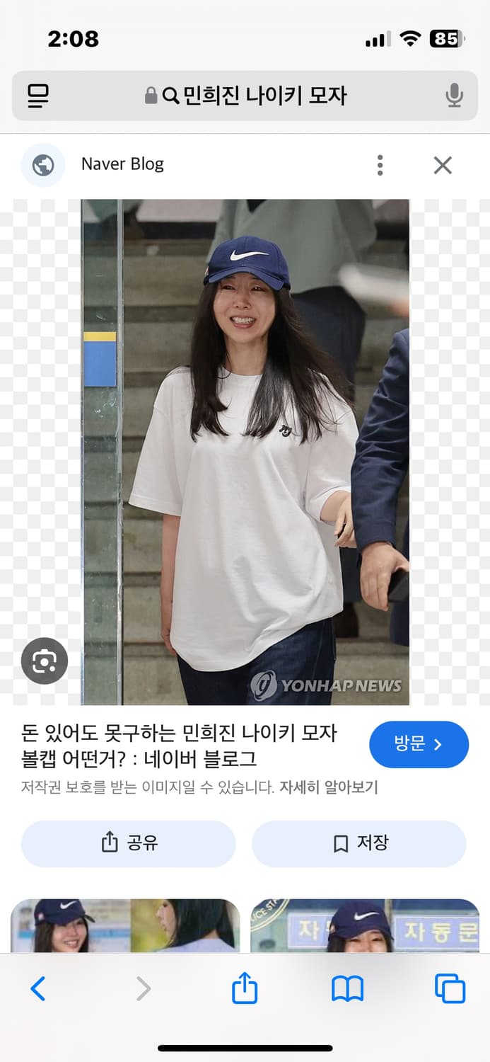 나이키 빈티지 로고 볼캡  모자 민희진 착용 상품이미지2