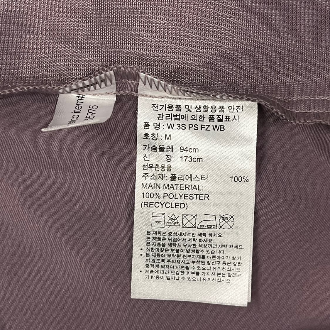 [정품/M] 아디다스 삼선 후드 바람막이 자켓 b15 상품이미지6